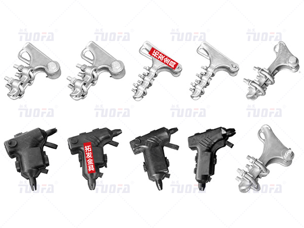 NLL series bolt type aluminium alloy strain clamp